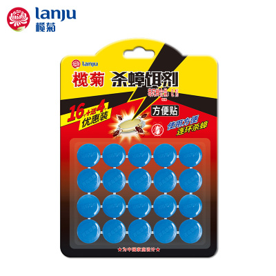 榄菊杀蟑16+4贴饵剂方便贴有效引诱连环杀蟑