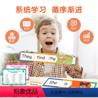 高频词句子拼图 [正版]小BOOK点可点读高频词句子拼图卡Sight Word Sentences