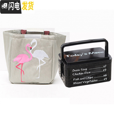 三维工匠创意便当盒微波炉日式多层手提饭盒可爱学生大号双层塑料分格餐盒 大号黑色饭盒+灰色便当包