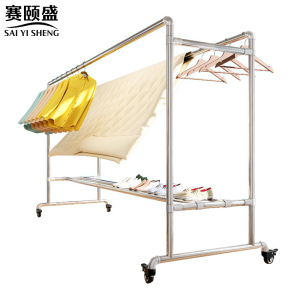 赛颐盛