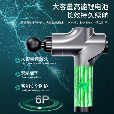 筋膜枪电动肌肉按摩放松器深层肌肉筋膜按摩放松枪健身器莎丞(SHACHEN)