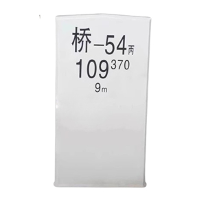 众城应鑫 SMC桥涵标 1100*550*100mm 个