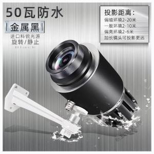 苏宁放心购 广告投影灯射灯带文字定制头旋转图案led户外室外地面店铺店招牌投地logo灯片定做防水高清商用