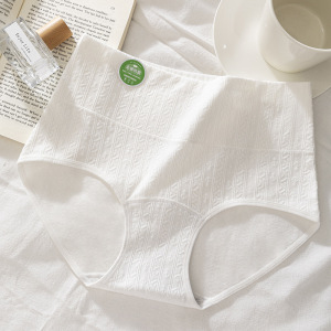 [A类棉]10A抑菌加长裆原棉女士内裤 高腰收腹纯棉女士三角裤