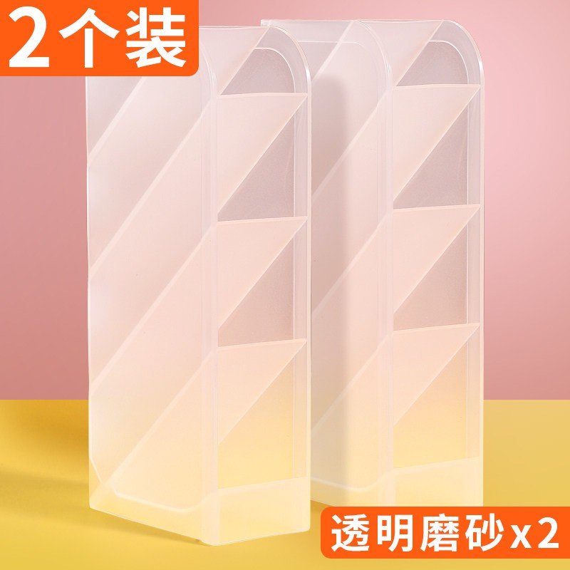 创意斜插式笔筒时尚收纳盒桌面摆件可爱简约办公室笔桶清新少女多功能大容量文具收纳盒北欧ins 个性透明 透明磨砂款/2个装
