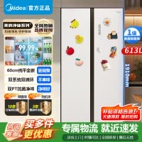[官方正品]美的M60系列613升对开门双系统双循环双变频 超薄嵌入式家用电冰箱 一级风冷无霜MR-643WUKGPZE