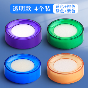 [补贴10%]湿手器数钱点钱海绵缸银行会计蘸水盒沾水盒数纸数钱神器点钞蜡点钱海绵池翻页神器数钱宝财务办公用品翻纸