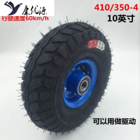 6寸8寸10寸12寸14寸16寸实心轮小推车轮充气轮手推车轮子充气轱辘打气轮胎万向轮子脚轮 10寸电动高速充气轮胎
