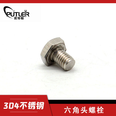 班特勒不锈钢六角头螺栓-A、B级 M8×25mm A2-70级