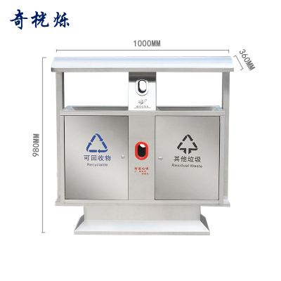 奇桄烁分类垃圾桶双桶个
