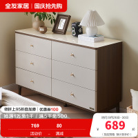 全友家居新中式卧室家具钢化玻璃台面橡胶木实木脚斗柜玄关门厅收纳储物柜