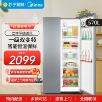 美的(Midea)570升双开门对开门一级能效节能双变频风冷无霜大容量家用电冰箱以旧换新BCD-570WKPM(E)