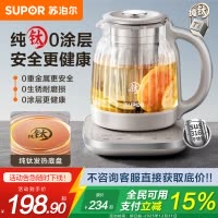 苏泊尔(SUPOR)纯钛养生壶煮茶壶烧水壶316L不锈钢恒温煮茶器大滤网电热水壶保温花茶壶 SW-15YQ61