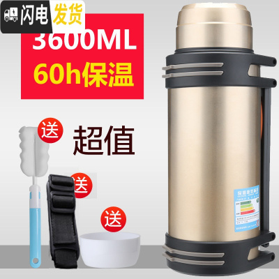 三维工匠超大保温杯大容量2500/3000不锈钢旅行者水壶2000便携2水杯43 3600金色+杯刷