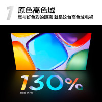 TCL 43S11K-F 43英寸 1+8G 原色高色域 超能芯片T2 蝶翼超显屏 全生态HDR 全景全面屏电视