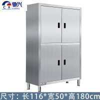 驰兴 四门橱柜 116cm台