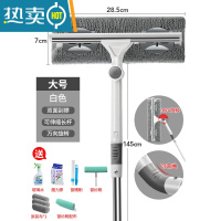 敬平伸缩杆擦玻璃器家用擦窗户双面擦高楼清洁工具刮水器搽窗清洗器 大号白色[送窗槽刷+玻璃水+窗槽擦+共3块布+