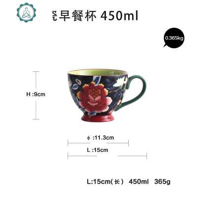 燕麦碗早餐碗陶瓷手绘马克杯女办公室家用大容量牛奶对杯封后