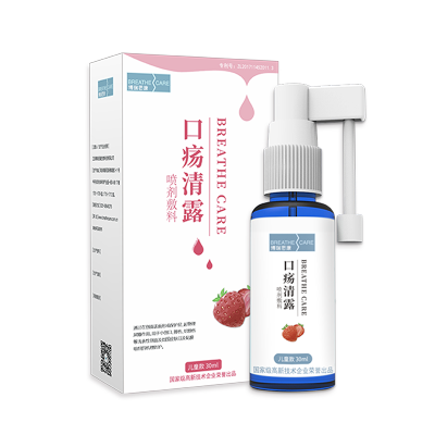 博瑞思康儿童口疡清露口腔溃疡喷剂复发性口疮儿童专用蓝瓶30ml