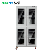 沣涢 防潮柜 880L 个