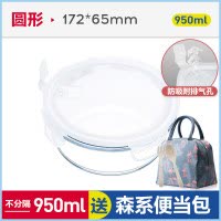玻璃饭盒上班族便当盒保鲜烘焙精灵密封碗带盖加热微波炉专用饭盒女 象牙白950不分隔+送森系保温包+餐具