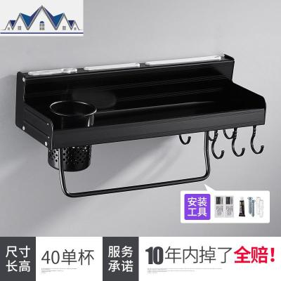 免打孔黑色厨房置物架刀架壁挂收纳架储物架调味料菜板架厨房用具 三维工匠