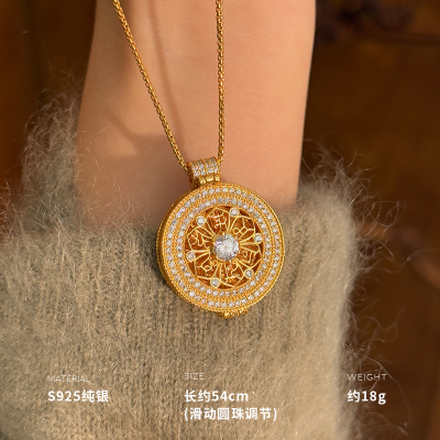 925纯银闪亮罗盘项链女锁骨链创意时尚2025个性新款约18g BCX5575送女朋友老婆情人节七夕生日礼物