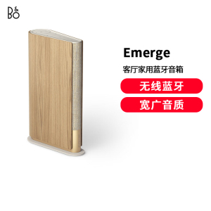 B&O Beosound Emerge 纤薄家用蓝牙音响音箱 丹麦bo大功率全频段扬声器 室内桌面音响 金色