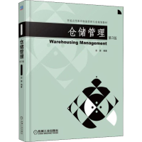 [M]仓储管理 第3版-9787111509431