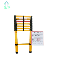 晟本 伸缩梯(玻璃钢) 4米 个