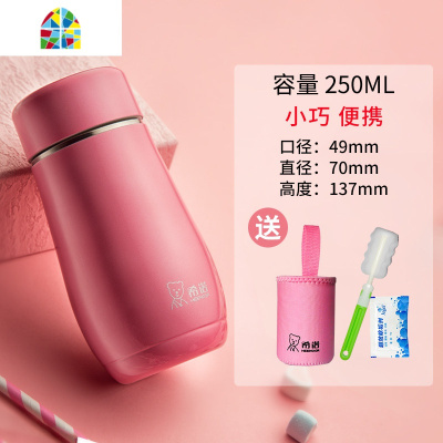 保温杯女士可爱小巧便携水杯学生不锈钢茶杯时尚创意简约杯子 FENGHOU 加长款-玫瑰红-380ML[带防伪]