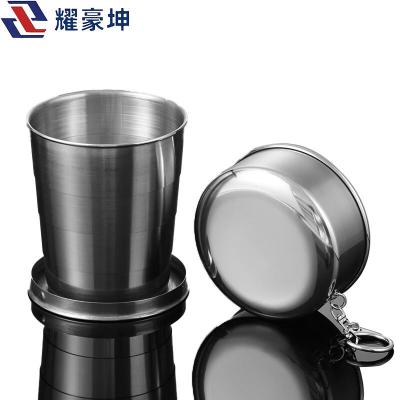 耀豪坤 户外折叠便携不锈钢茶水杯旅行杯 FF014/个