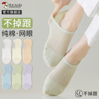 袜子女船袜夏季薄款防滑不掉跟纯棉吸汗网眼浅口隐形女士短袜夏天