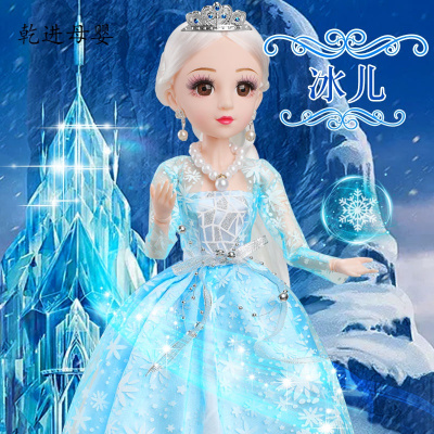 新品直营-‼️会说话的超大芭比娃娃号智能洋套装小女孩儿童玩具单个冰儿可眨眼-50厘米5套衣服+无音乐+礼