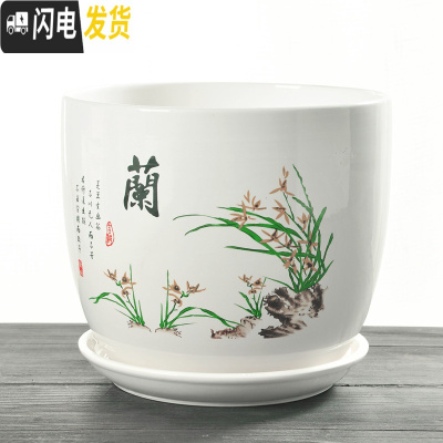 三维工匠花盆陶瓷大号特大家用带托盘创意绿萝室内简约小多肉花盆 米白色G-绿澜单个 大花盆容器