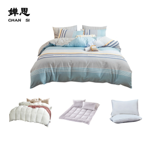 婵思 员工宿舍全棉格子六件套