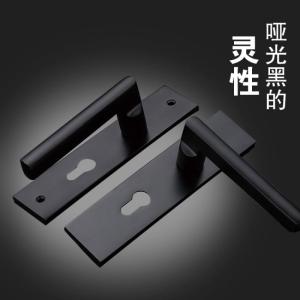 BONJEAN室内锁锁家用实木分体执手锁通用美式室内锁三件套