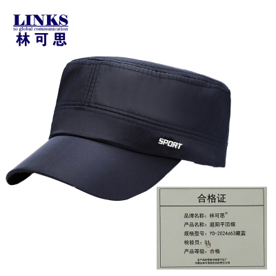 林可思 遮阳平顶帽 YD-2024d63藏蓝 顶