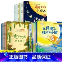 名家获奖绘本第二辑+第三辑+第四辑 [正版]名家获奖绘本3–6岁 4-5岁儿童绘本睡前故事幼儿园经典绘本一年级阅读课外书