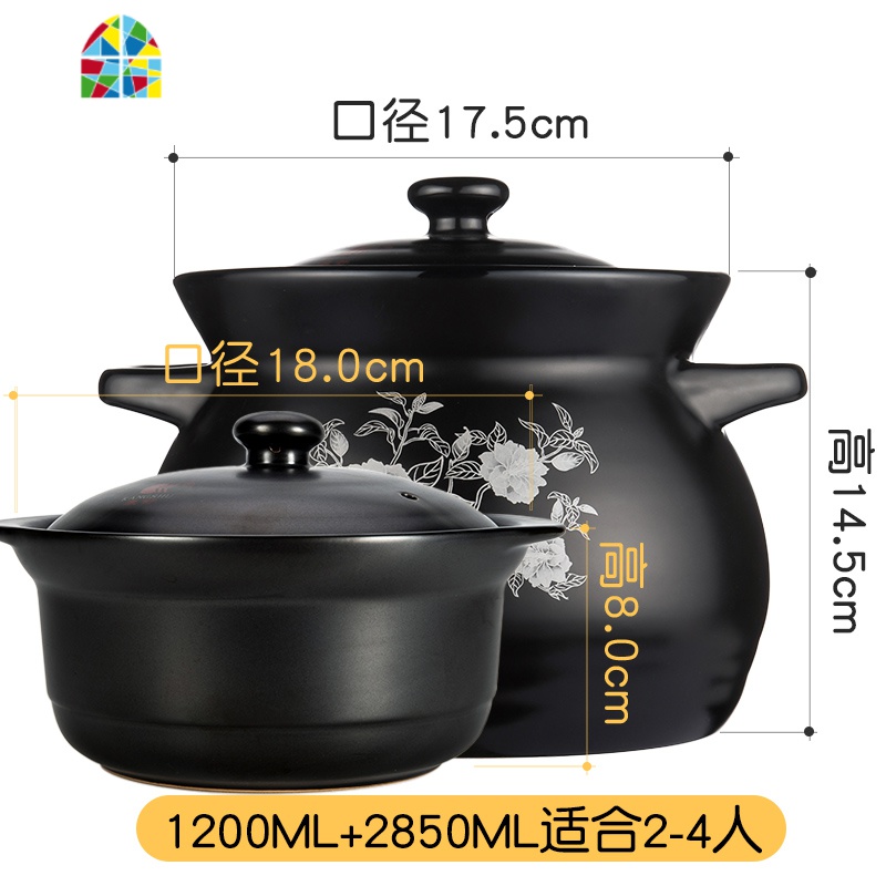 砂锅炖锅大容量汤锅可高温煲陶瓷小沙锅煲家用明火燃气煮粥煲 FENGHOU 3500ML+1200ML适合3-5人