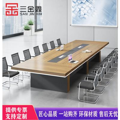三金鑫 办公家具简约 会议桌4.5米 简约现代大型板式培训桌长方形长条桌办公桌