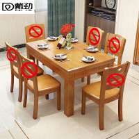 戴劲实木餐桌椅组合新现代中式小户型西餐饭桌子 1.3榉木单桌
