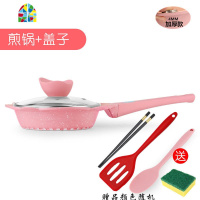 宝宝辅食锅婴儿煎煮一体小奶锅煮粥锅儿童多功能不粘锅家用 FENGHOU 花朵蓝色直柄煎锅+赠品