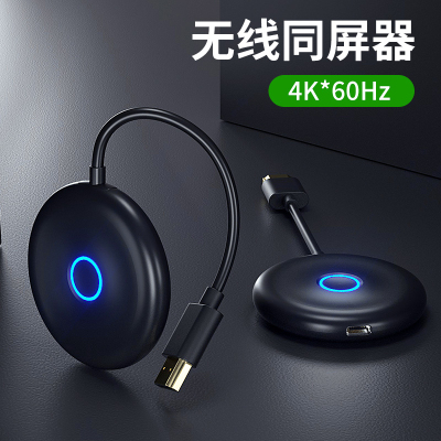 直播特卖厂家发售-投屏器无线hdmi同屏器手机4苹果安卓华为通用5G投影仪连接电视机家用神器魔投小米高清传输器车载接
