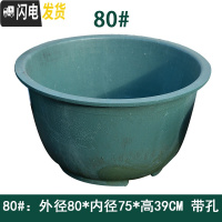 三维工匠塑料圆花盆超特大号大码庭院种树龙缸胶盆加厚铁树脂花盆落地 80#两个 见详情花盆容器