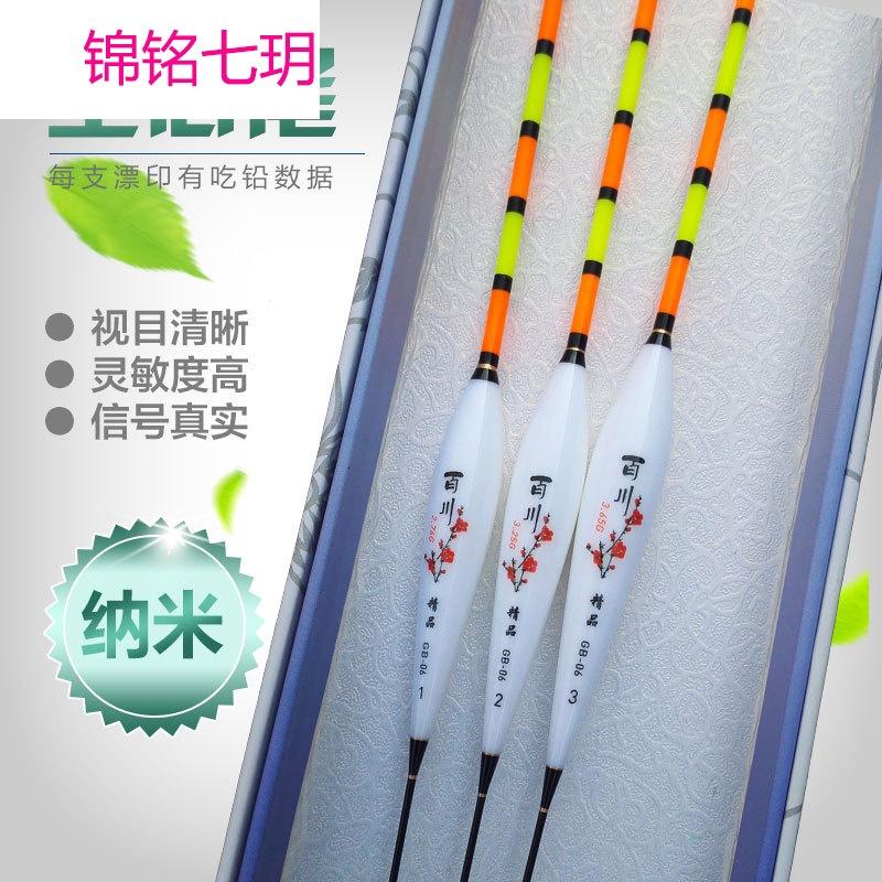 鱼漂 加粗空心尾垂钓具鱼漂钓鱼浮漂空心鱼漂 立式纳米浮漂鱼漂