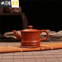 三维工匠正宗紫砂壶半手工制作朱泥山水竹叶壶刻字刻画小壶功夫茶具装饰壶 红色