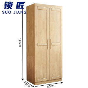 锁匠 木质衣柜