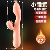 小乖乖-充电粉色 久爱震动棒情趣用品女用按摩棒炮机性玩具硅胶av棒自慰器成人成人情趣用品