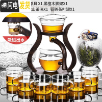 三维工匠玻璃懒人功夫茶具茶杯套装简约创意日式透明半全自动冲泡茶 13邀月全自动茶具+6个明光杯+锤纹冰山茶洗+蓝盖茶叶罐